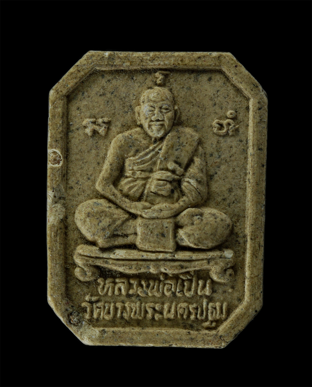 17Aug24 (176)p.jpg - พระผงพิมพ์พุทธกวักขี่ไก่ หลวงพ่อเปิ่น วัดบางพระ จ.นครปฐม เนื้อผงพุทธคุณ ผงว่าน (kamulet.in.th) | https://kamulet.in.th